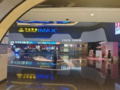 -万达影城(金牛万达广场激光IMAX店)