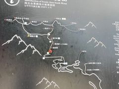 -终南山南五台景区