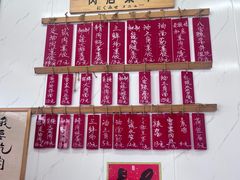 -谈灵农家柴爿菜饭