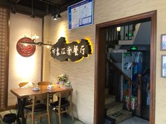 大堂-印象江南(东栅店)