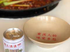 -岗上渣渣老火锅(两路口店)