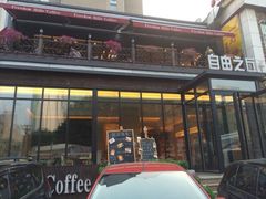 iphone_upload_pic-自由之丘