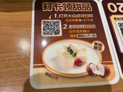 -豪客来牛排(天阳D32店)