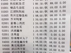 -九头鸟酒家(四道口店)