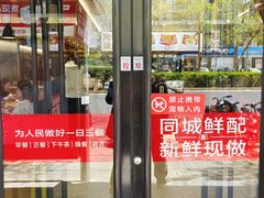 -南城香·饭香串香馄饨香(青年路店)
