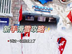-广州融创文旅城