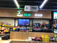 -中国石化长江道加油站