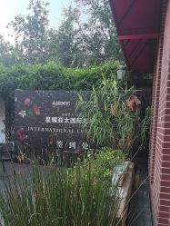 -爱儿美儿童摄影(五路居花园别墅店)