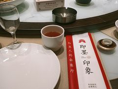 -即墨印象