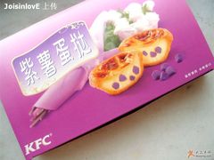 紫薯蛋挞-肯德基