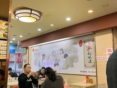 大堂-赵奶奶水饺锅贴小酒馆(丁字沽店)
