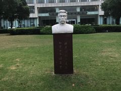 -国家法官学院(上海分院)