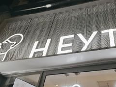 -喜茶(上海淮海中路渔阳里店)