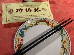 -功德林(南京西路店)