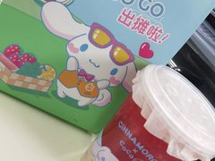 -CoCo都可(八达商城店)