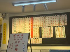 -逸桂禾面馆