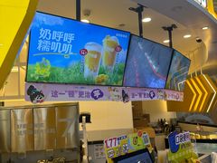 -7分甜(武林银泰店)