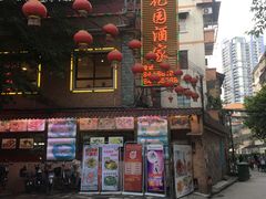 门面-汇景花园酒家(基立下道店)