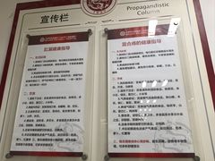 -北京市肛肠医院(北京市二龙路医院)