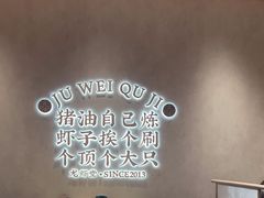 -聚味瞿记·龙虾堂(坡子街店)