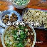 牛肉汤—洛阳人心中最完美的早餐