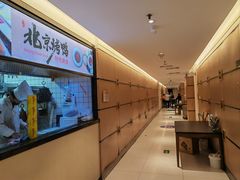 包间区-金百万(亦庄店)