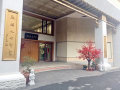 -滴水坊(星云文教馆店)