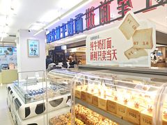 -红星前进面包牛奶公司(君太店)