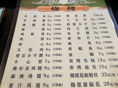 -胶东海鲜大排档(北太平庄店)