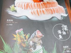 -金龙·打边炉(武进路店)