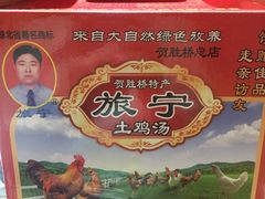 -旅宁大酒店