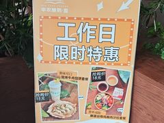 -华农酸奶文化馆