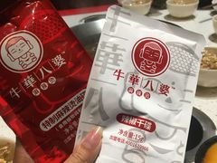 -牛華八婆火锅串串(南中环店)