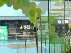 -蛙喔炭烧牛蛙(盐城盐都万达店)