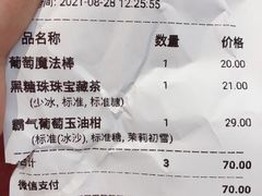 -奈雪的茶(凯德新都心店)