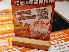 -黄记煌三汁焖锅(新佳丽江汉路店)