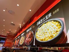 -朴大叔拌饭(广州花城汇店)