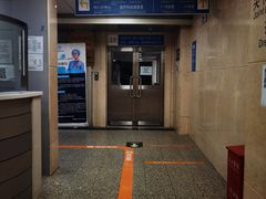 -北京医院
