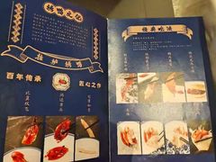 -北平楼·烤鸭·北京菜(牡丹园店)