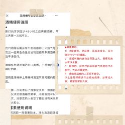 -花师傅专业手穿耳洞打耳洞穿孔