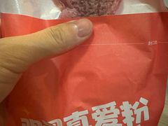 -粉粉乐鲷鱼烧(美罗城店)