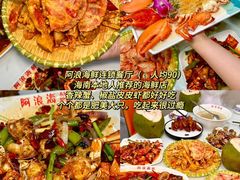 -三亚南山文化旅游区