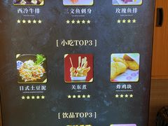 -重庆南山海昌汤都