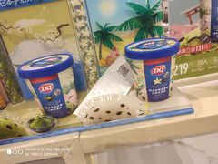 -DQ·蛋糕·冰淇淋(合生汇店)