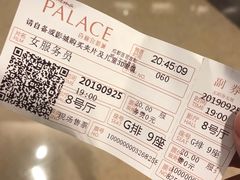 -成都百丽宫影城(LUXE太古里店)