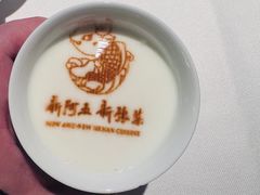 -阿五黄河大鲤鱼(英协路店)