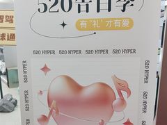 -昊铂(北京合生汇)