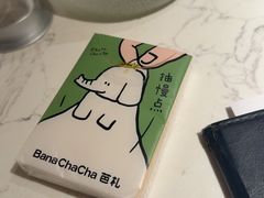 -芭札·Thai泰国餐厅(同和金铂天地店)