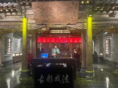 -唐山宴百姓府邸院落中餐