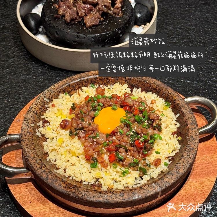 杭州首家！！济州岛同款橘子韩料🍊（附攻略